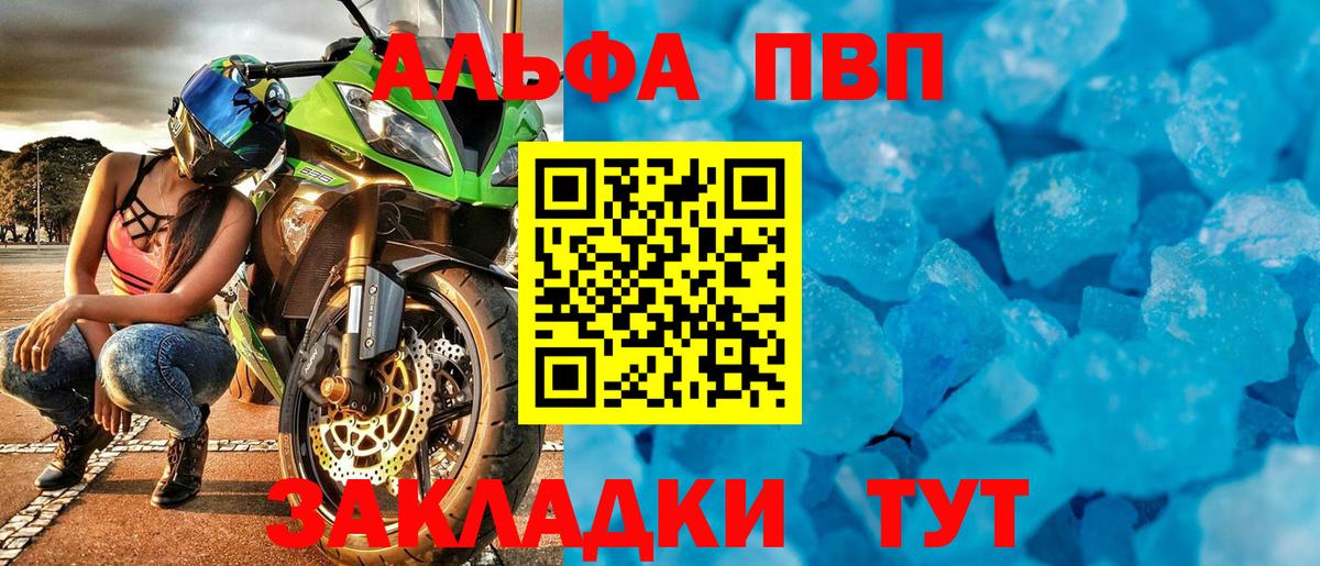 APVP СК КРИС Химки
