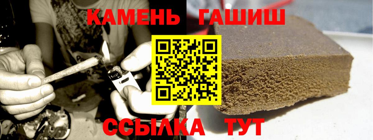 Химки  где купить   ГАШИШ  Вход с VPN  ГАШИШ Изолятор  ГАШ AMNESIA HAZE 