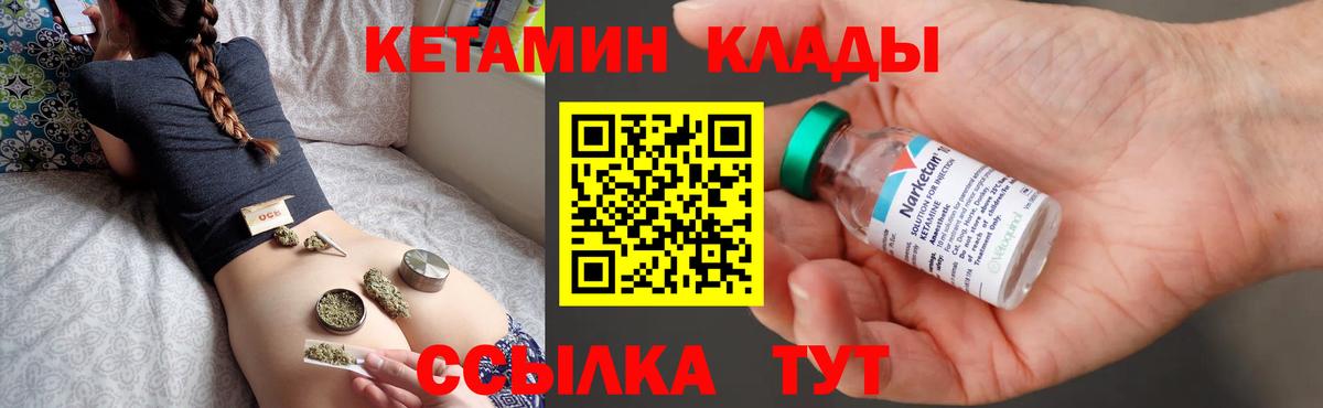 Химки  гидра ссылка  Вход с VPN  КЕТАМИН ketamine  Кетамин ketamine 
