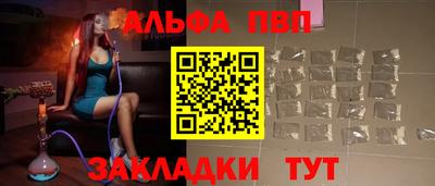 бошки Бузулук