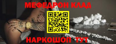 кокс Будённовск