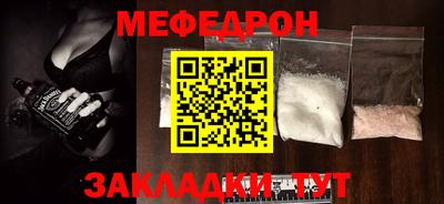 марихуана Бугуруслан