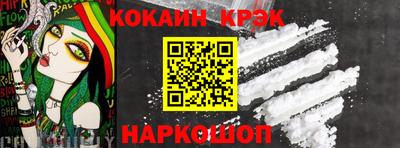 кокс Будённовск