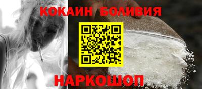 кокс Будённовск