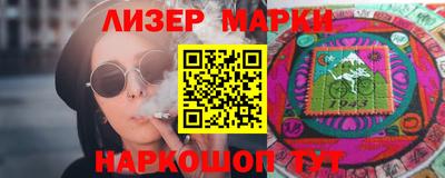 бошки Бузулук