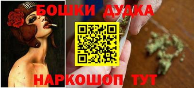 марихуана Бугуруслан