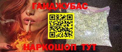 марихуана Бугуруслан