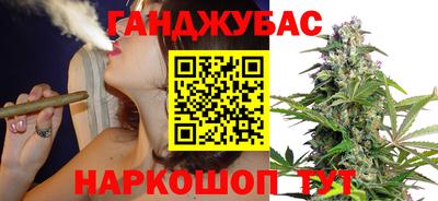 кокс Будённовск
