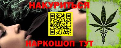 бошки Бузулук