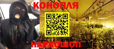 марихуана Бугуруслан