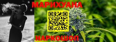 марихуана Бугуруслан