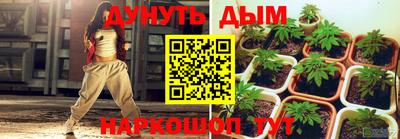 бошки Бузулук