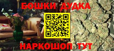 бошки Бузулук