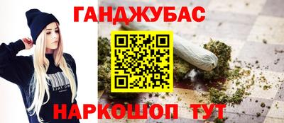 бошки Бузулук