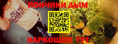 марихуана Бугуруслан