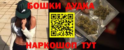 марихуана Бугуруслан