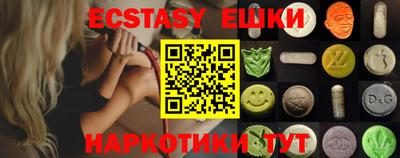 бошки Бузулук