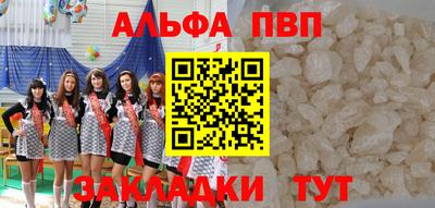 бошки Бузулук