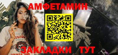 бошки Бузулук