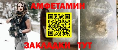 бошки Бузулук