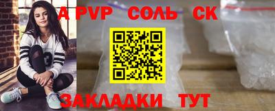 бошки Бузулук