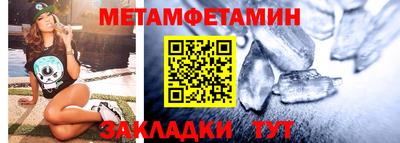 бошки Бузулук