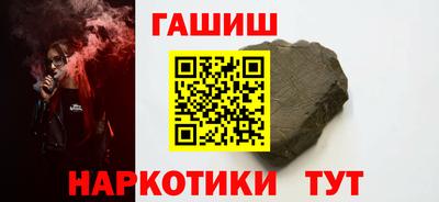марихуана Бугуруслан