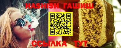 марихуана Бугуруслан
