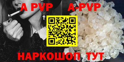 кокс Будённовск