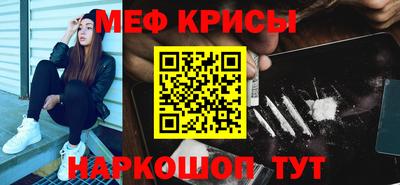 бошки Бузулук