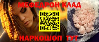кокс Будённовск