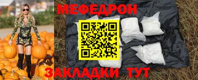бошки Бузулук