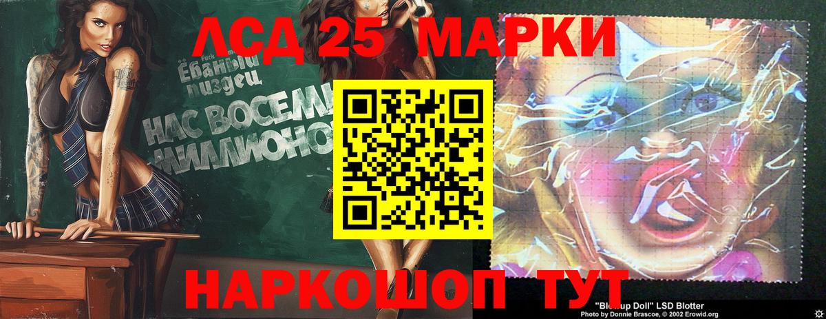 Химки  LSD-25 экстази ecstasy  LSD-25 экстази кислота  Вход с VPN 