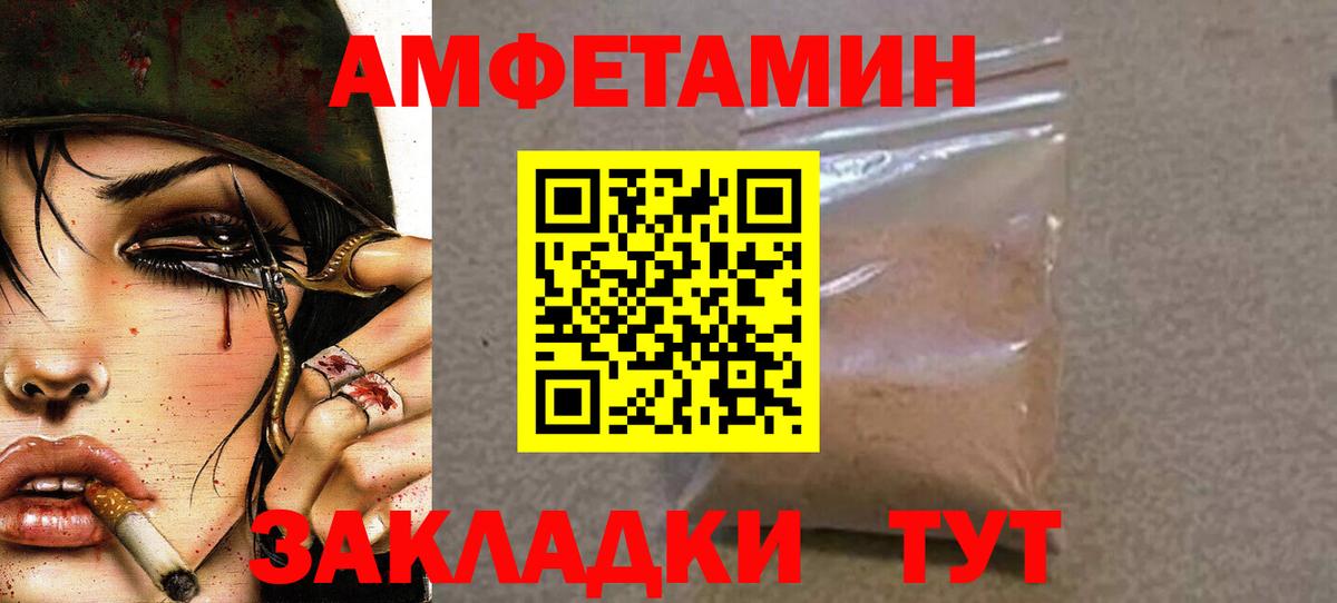 Метамфетамин витя  МЕТАМФЕТАМИН  Химки  Вход с VPN 