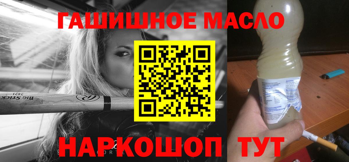 Дистиллят ТГК концентрат  Вход с VPN  ТГК концентрат  Химки 