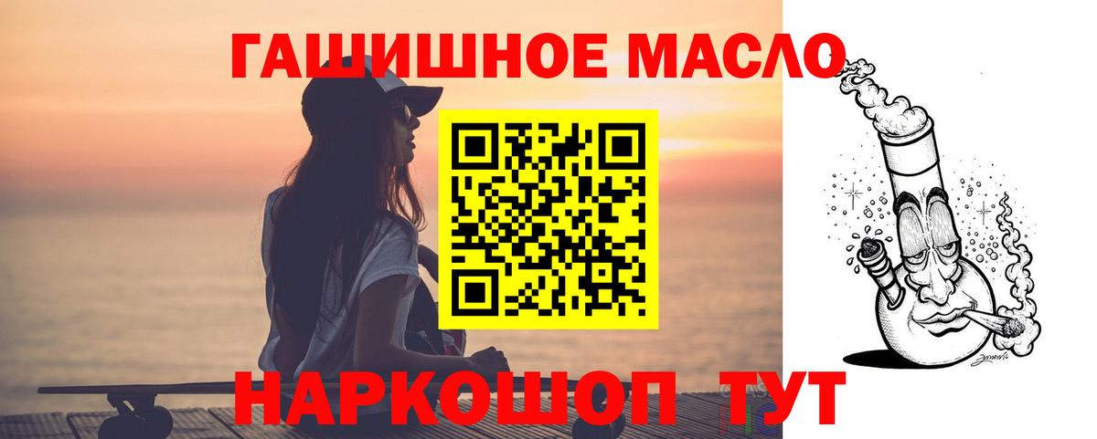 Дистиллят ТГК вейп Химки